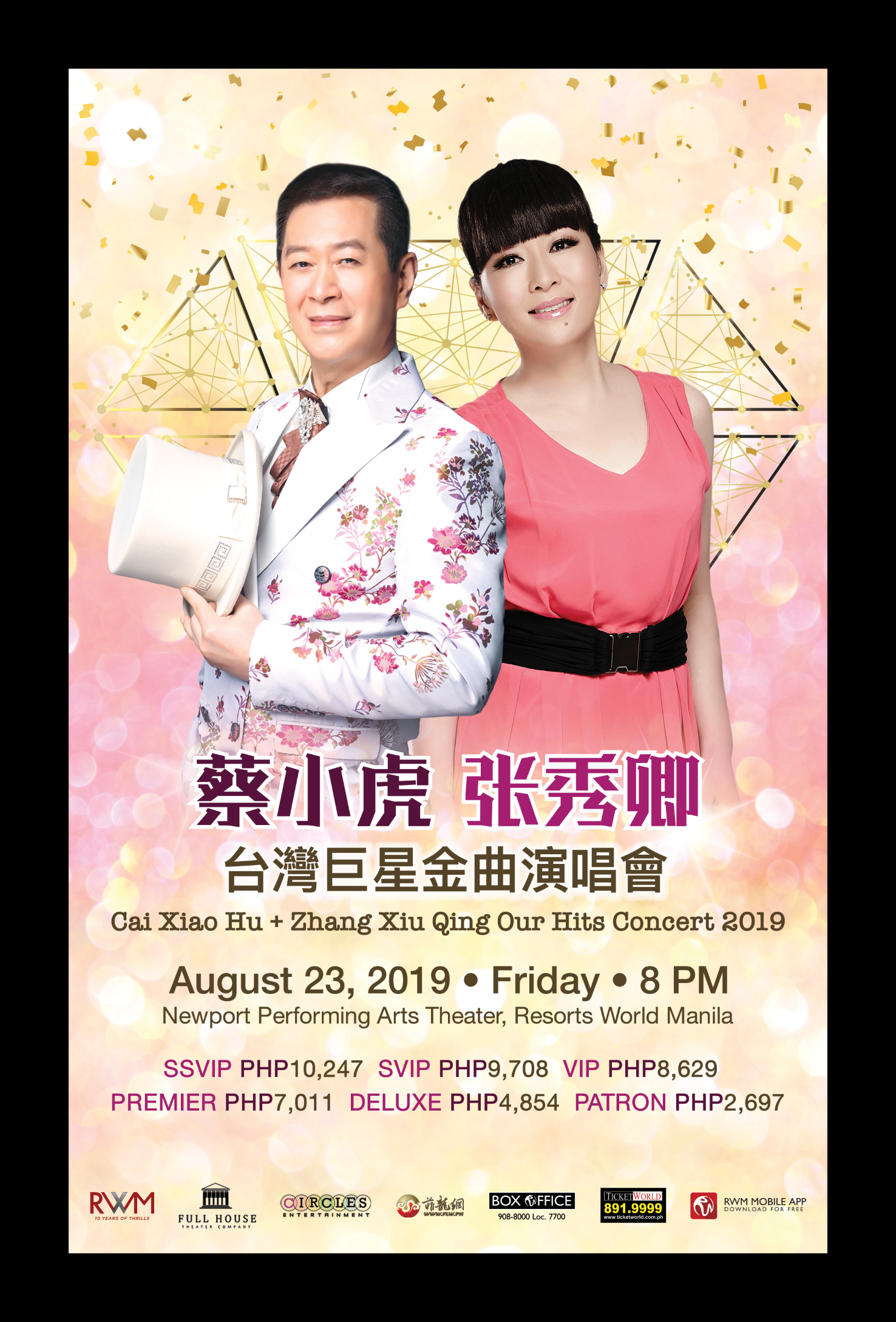 Chinese Concert Poster.png