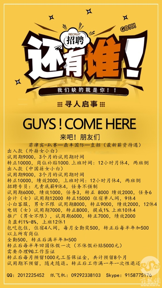 4a3fa072d2ff4b93423e4985d14ee062_副本.jpg