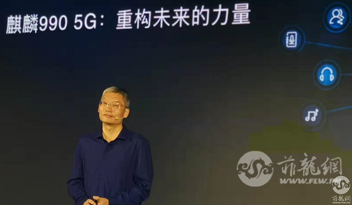 华为mate30美国元器件降为零?艾伟:不会主动这么做