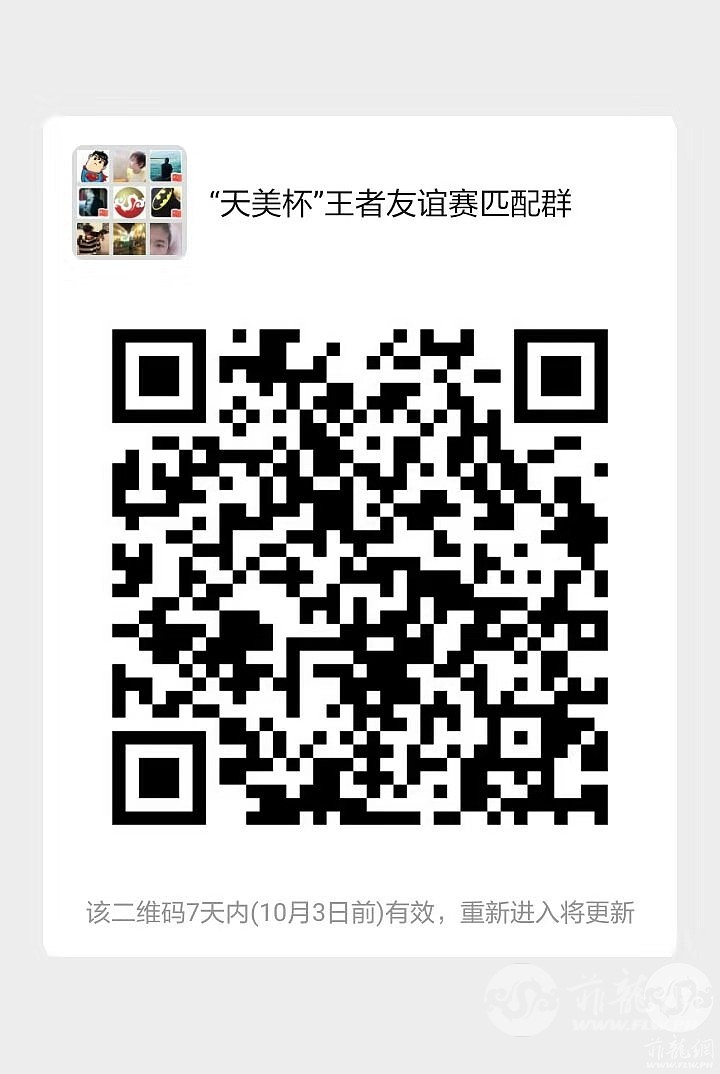 WeChat Image_20190926110506.jpg