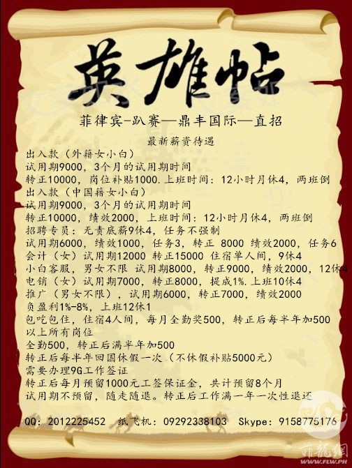 20141230091733623_副本_副本.jpg