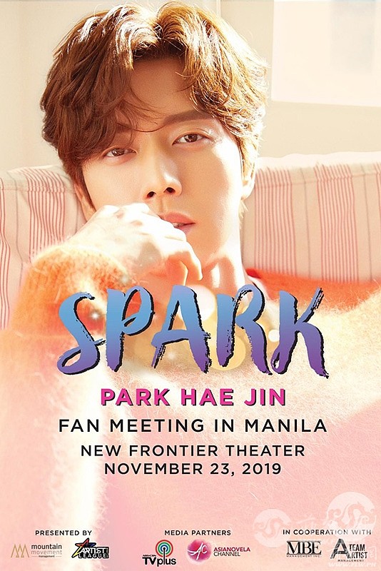 ParkHaeJinPoster.jpg