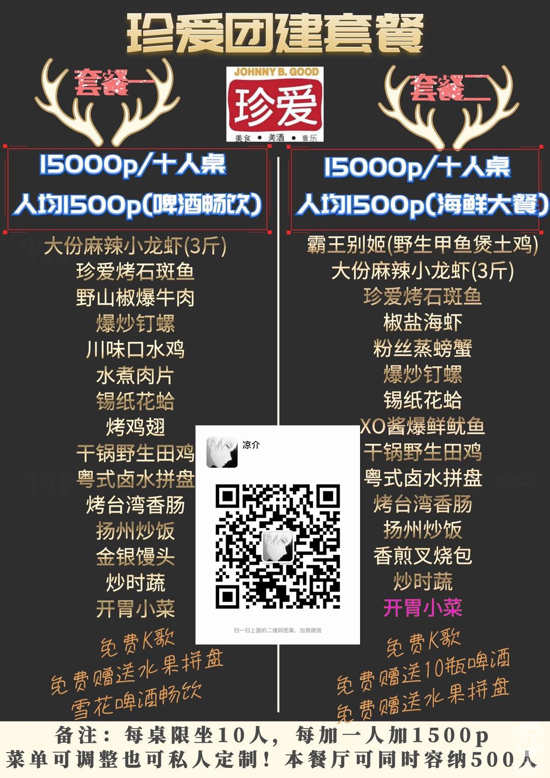 微信图片_20191017174412.jpg