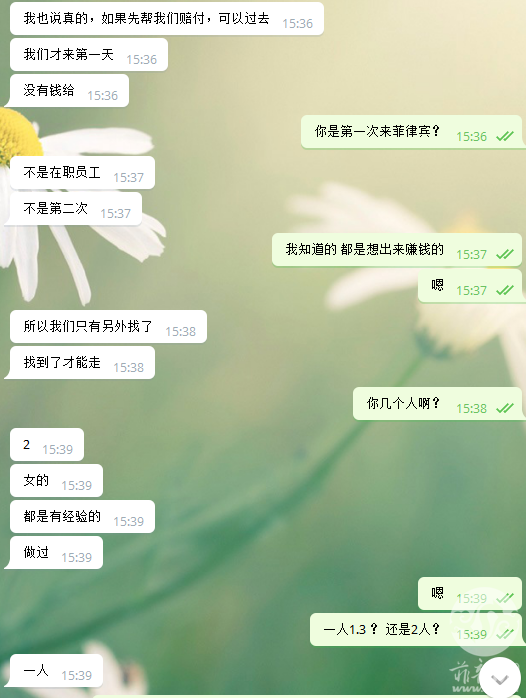 落地1.3  2.png