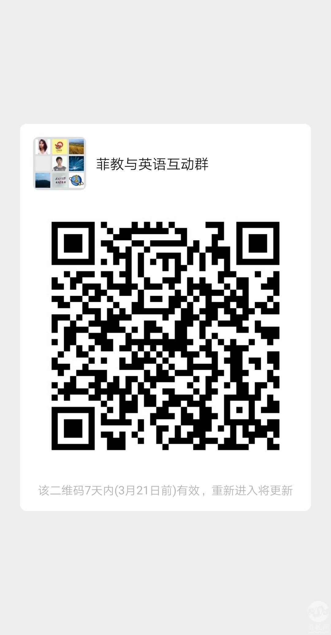 微信图片_20200314233645.jpg