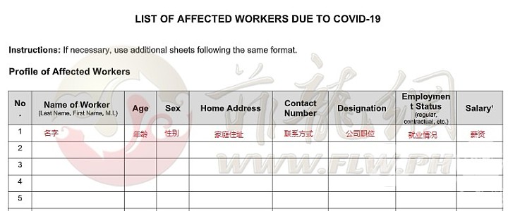 WeChat Image_20200318205639.png