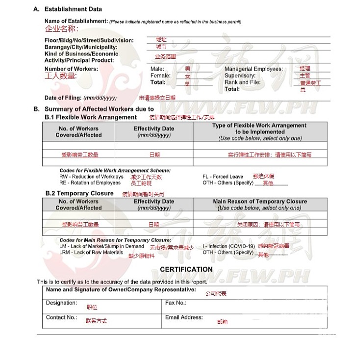 WeChat Image_20200318205631.png