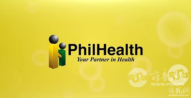 philhealth2.png