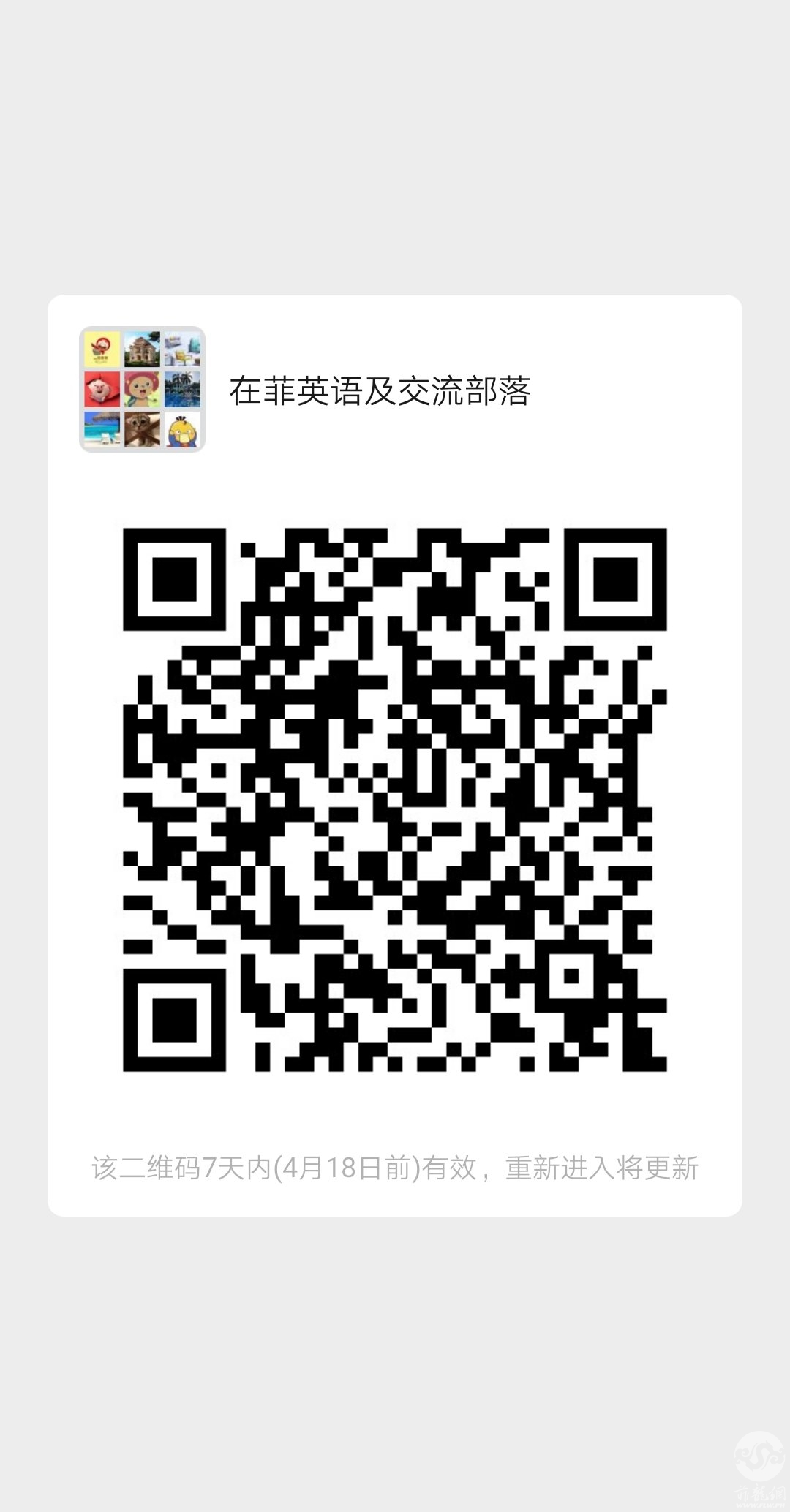 微信图片_20200411192404.jpg