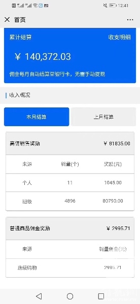 64DB07BA-B5DE-4D9A-A86D-03B41BB3BF72.jpeg