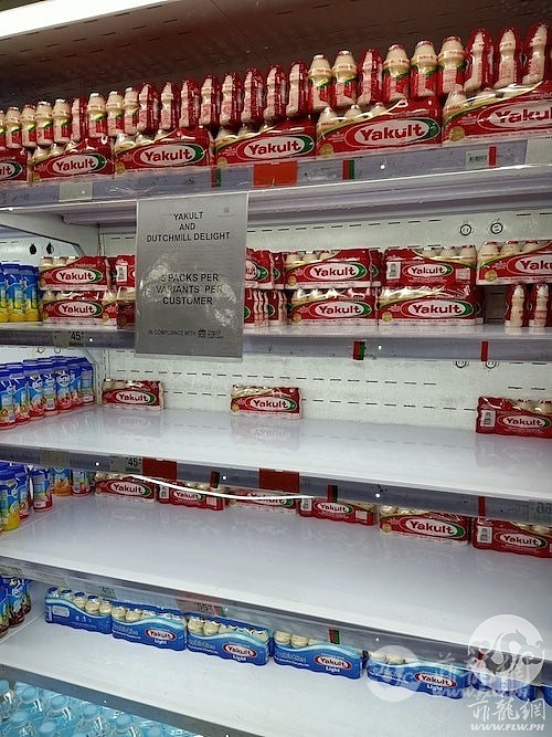 yakult-limit-purchase-grocery-1588066679.jpg