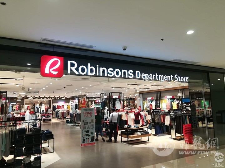 robinsons department store ayala malls south park.jpg