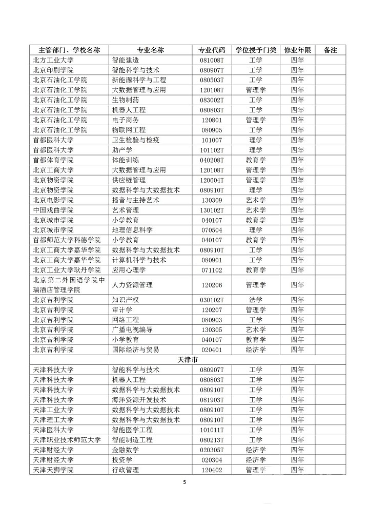DSC0005.png
