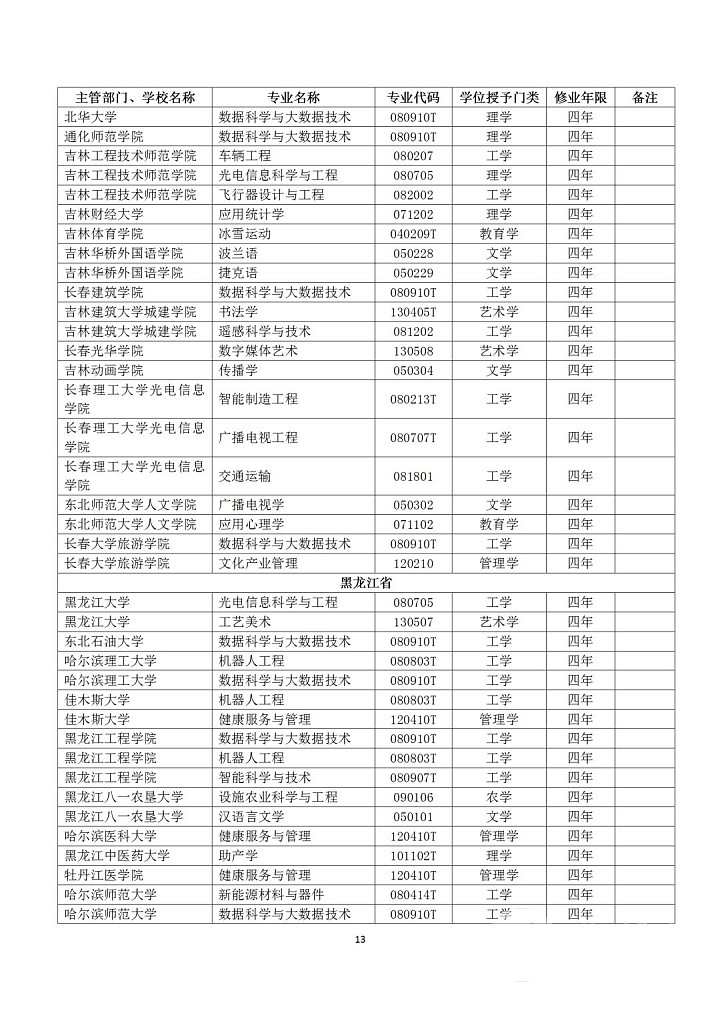 DSC00013.png