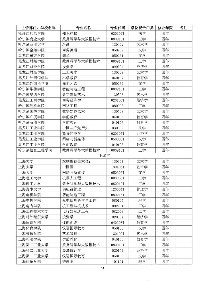 DSC00014.png