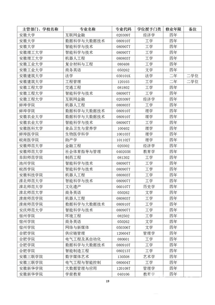 DSC00019.png