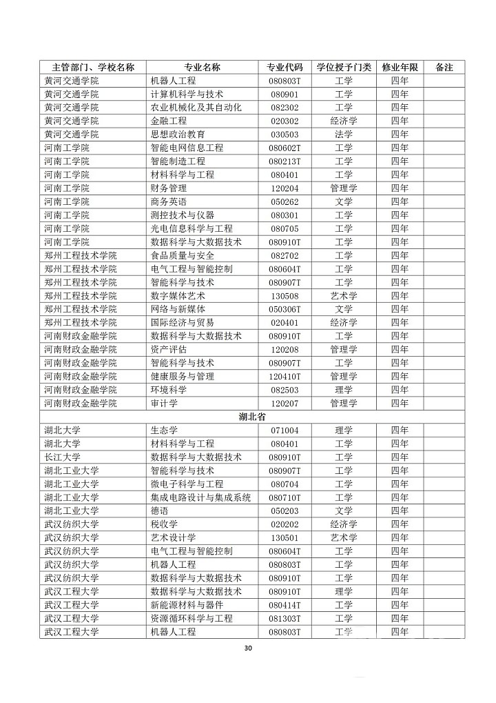 DSC00030.png
