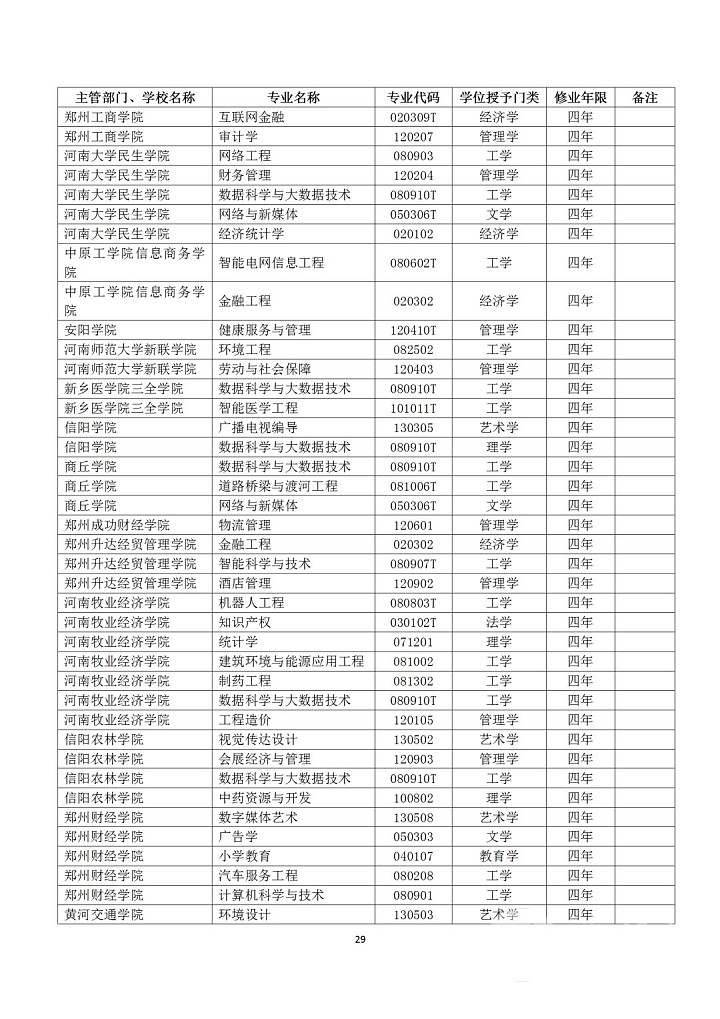 DSC00029.png