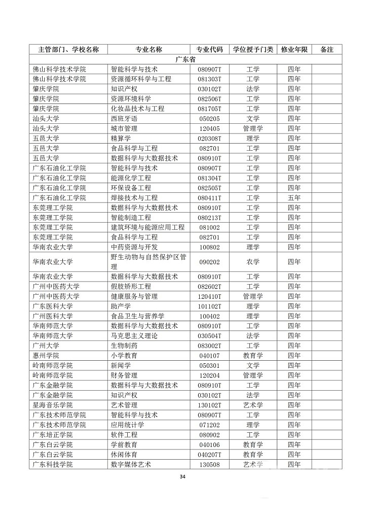 DSC00034.png
