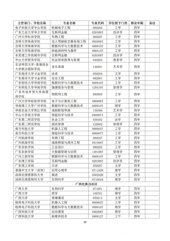DSC00035.png