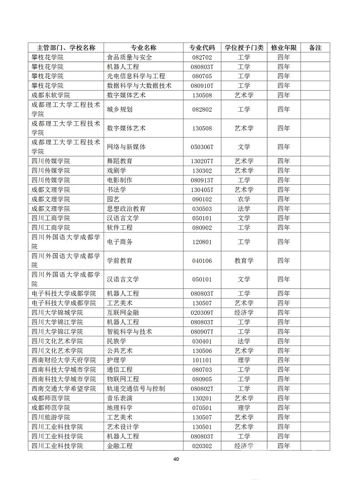 DSC00040.png