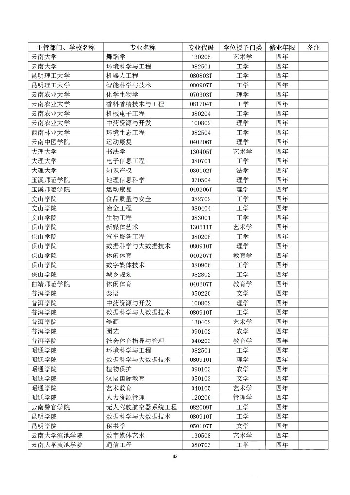 DSC00042.png