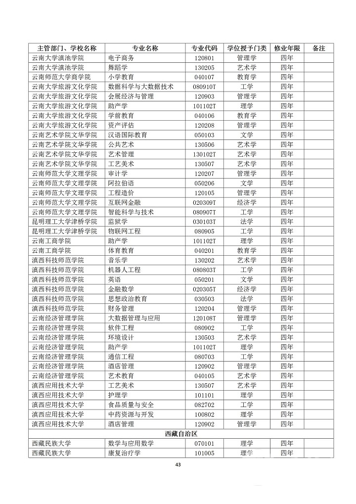 DSC00043.png
