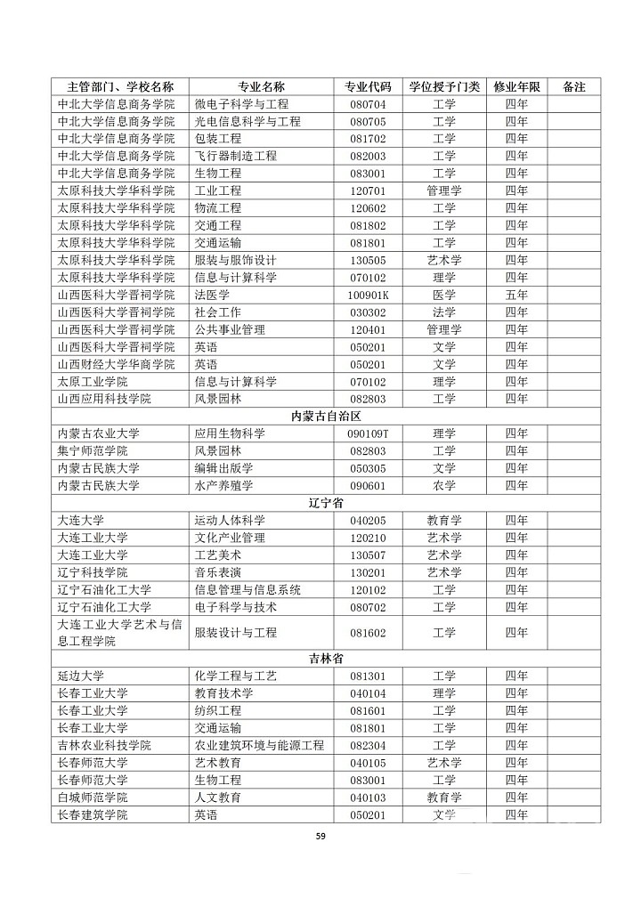 DSC00059.png