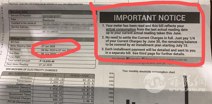 WeChat Screenshot_20200618230811.png