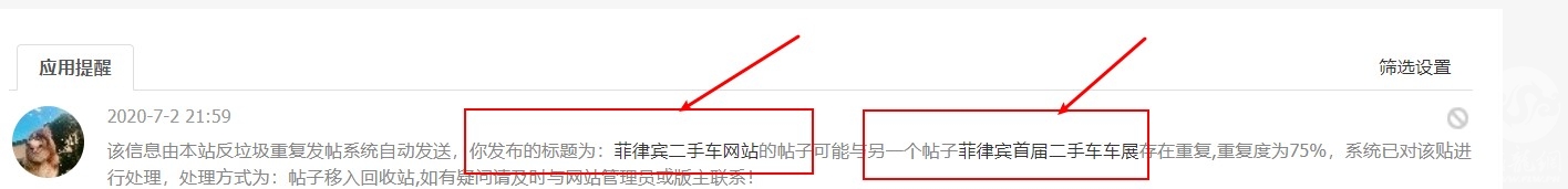 帖子.png