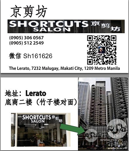 美发店名片地址.png