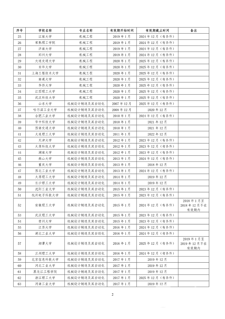 DSC0004.png