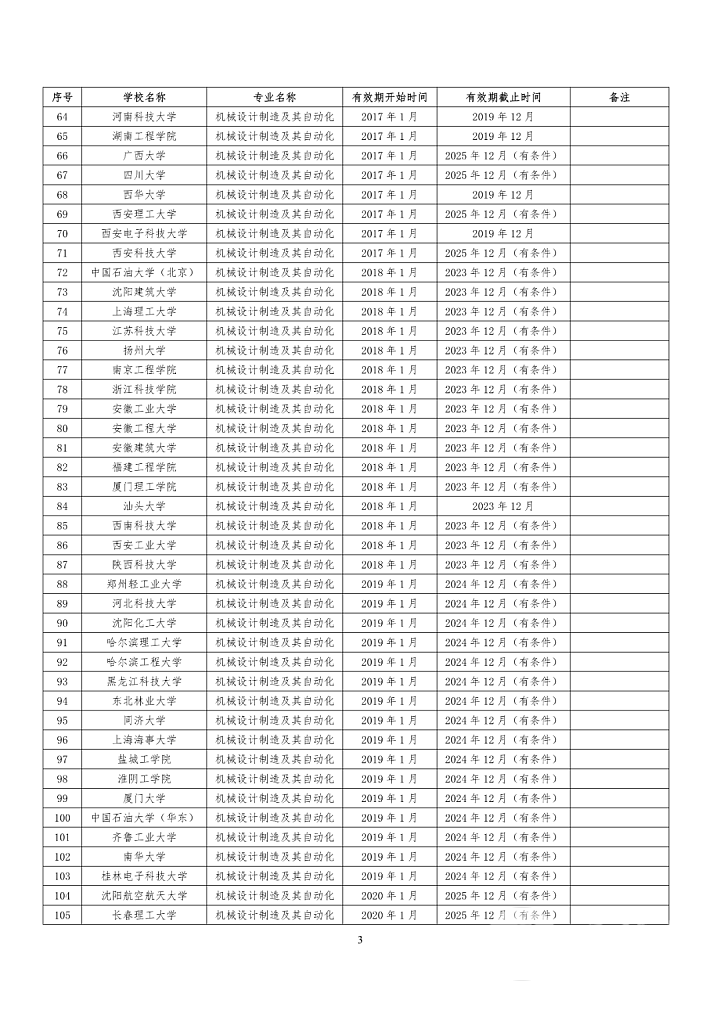 DSC0005.png