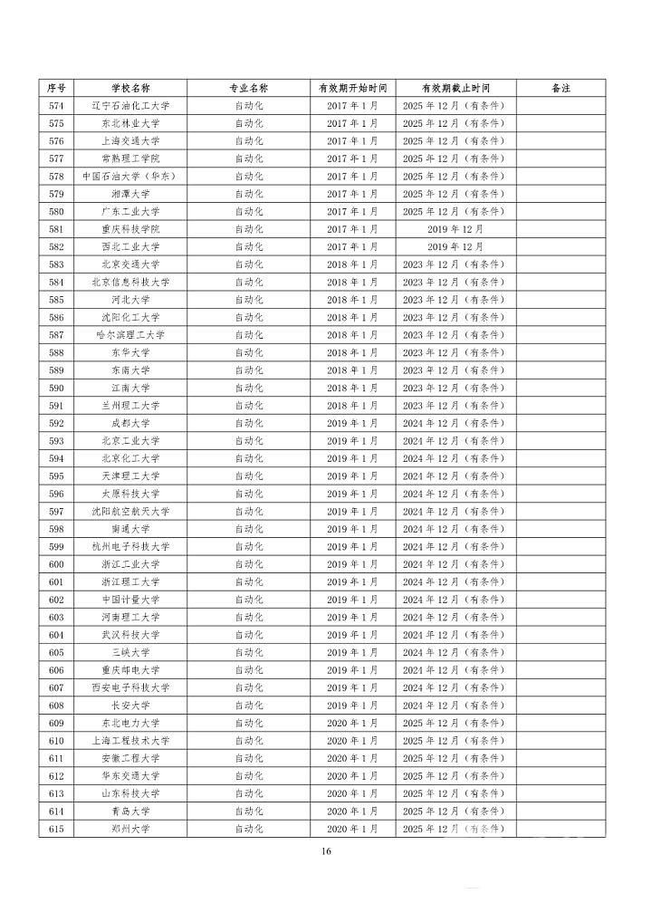 DSC0007.png