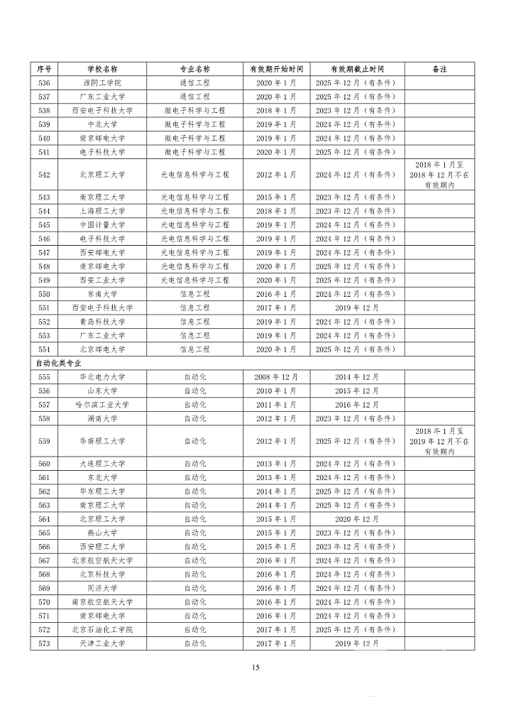 DSC0006.png