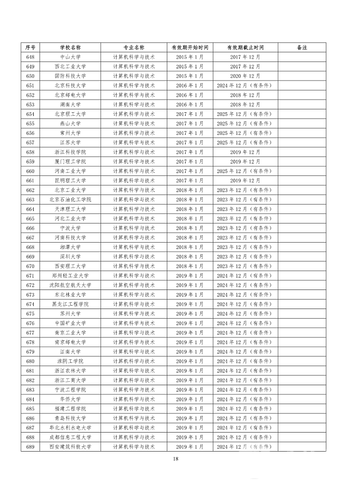 DSC0009.png