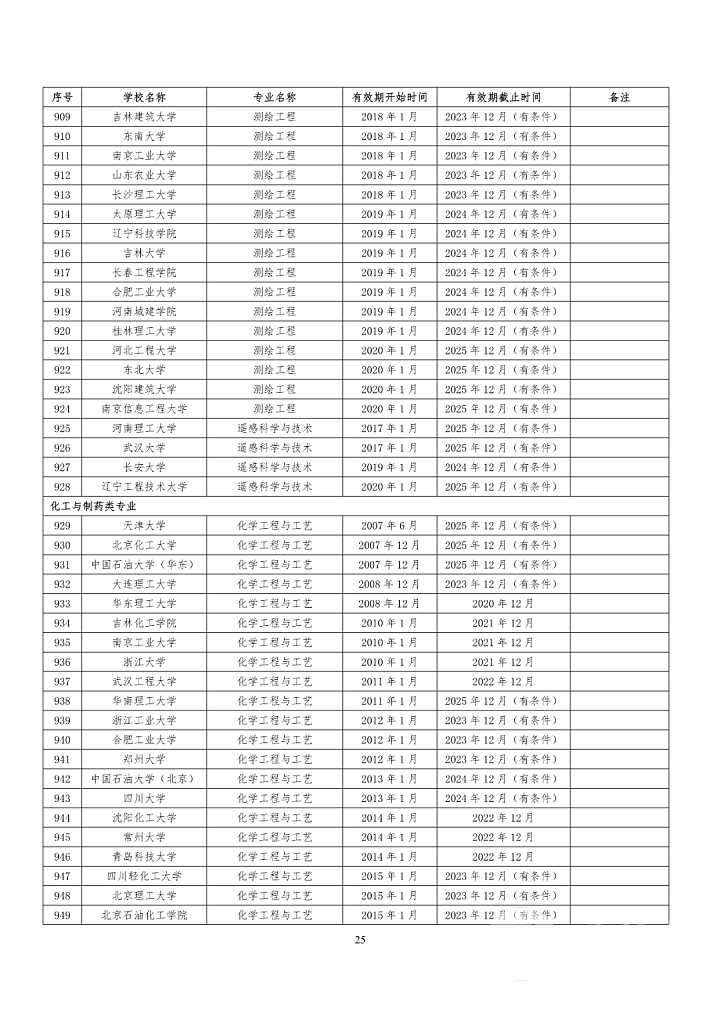 DSC00013.png