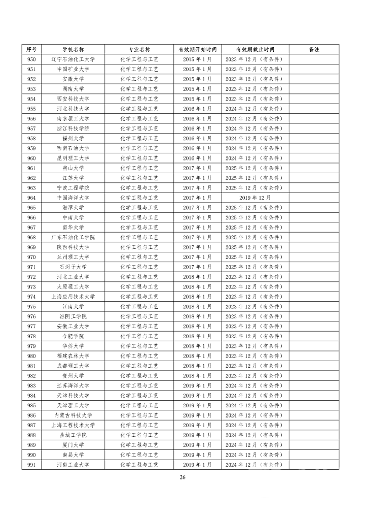 DSC00014.png