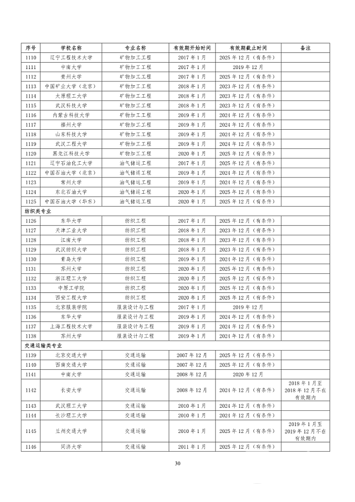 DSC00017.png