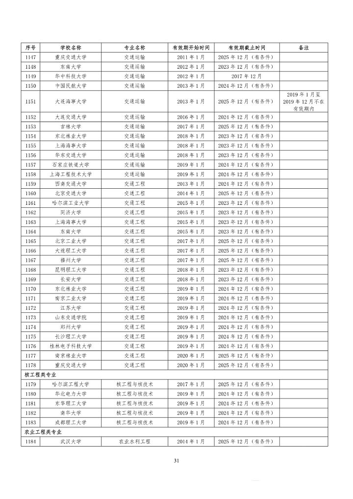 DSC00018.png