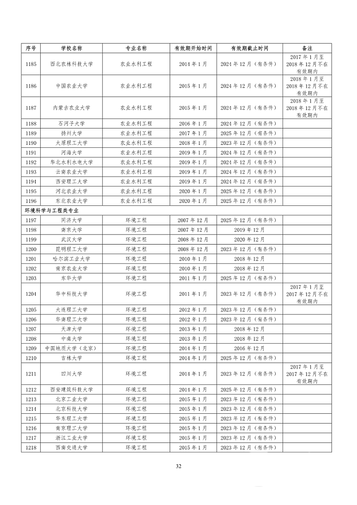 DSC00019.png