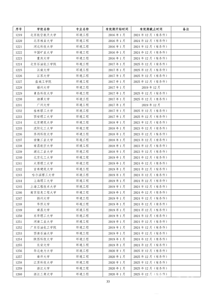 DSC00020.png