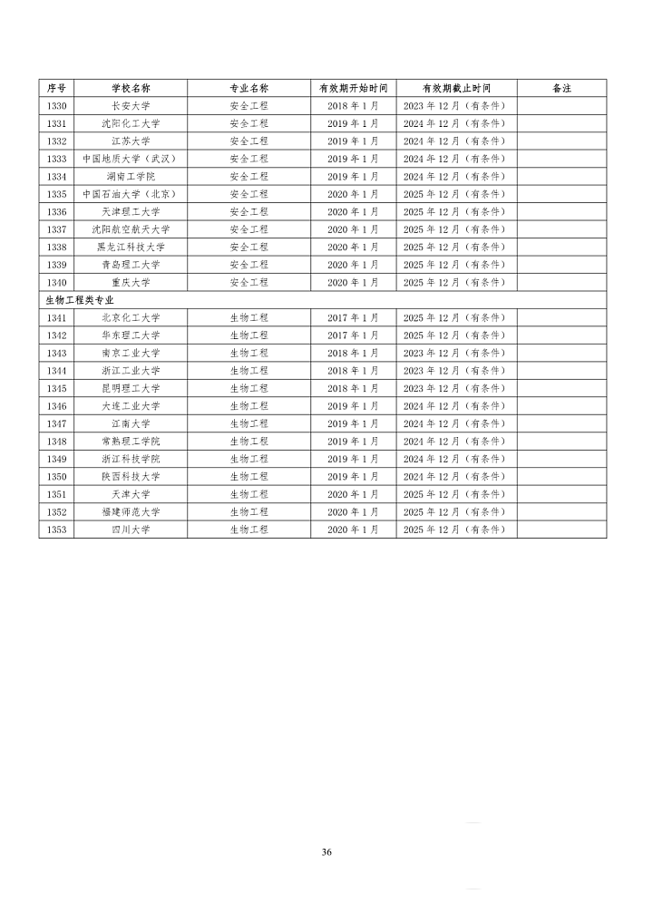 DSC00023.png