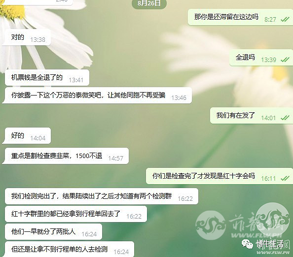 DSC00010.png