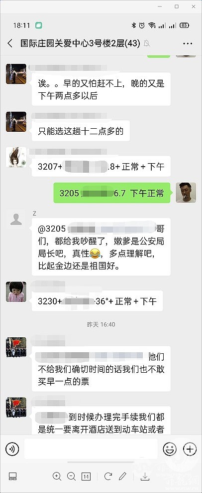 微信图片_20201007134839.png