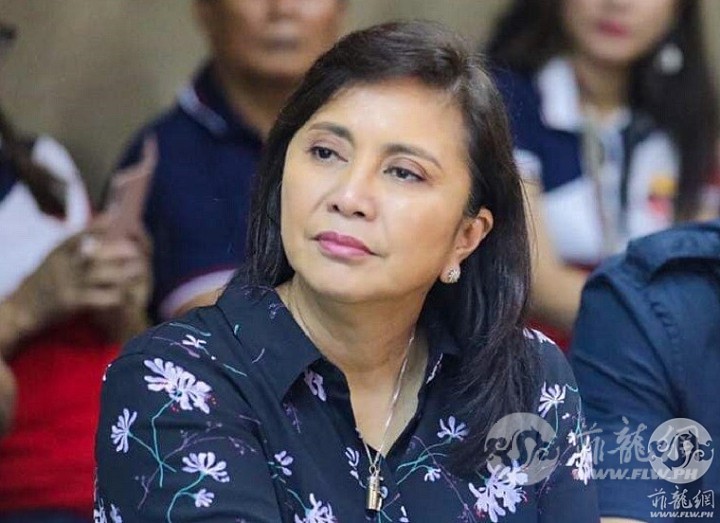 leni-robredo-fr-ovp-1.jpg
