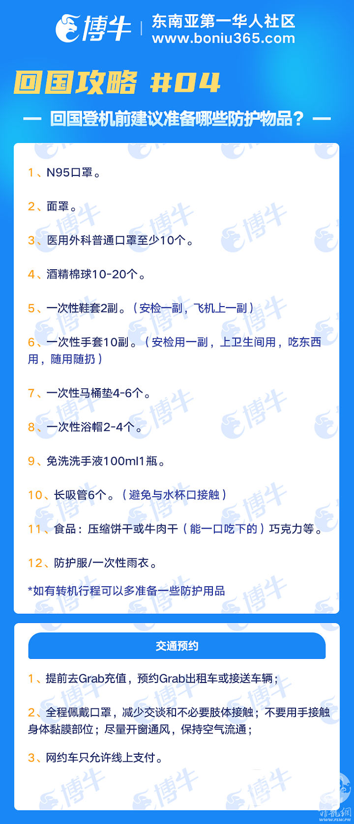 DSC00011.png