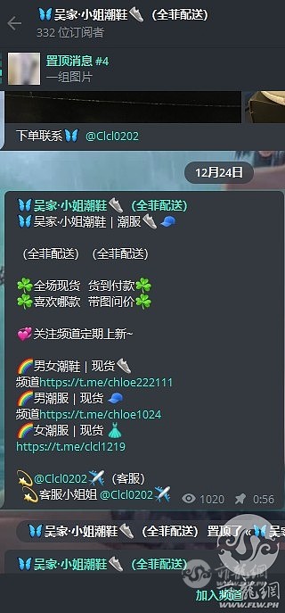 黑心商家