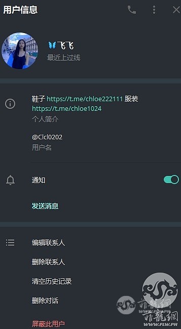 黑心商家