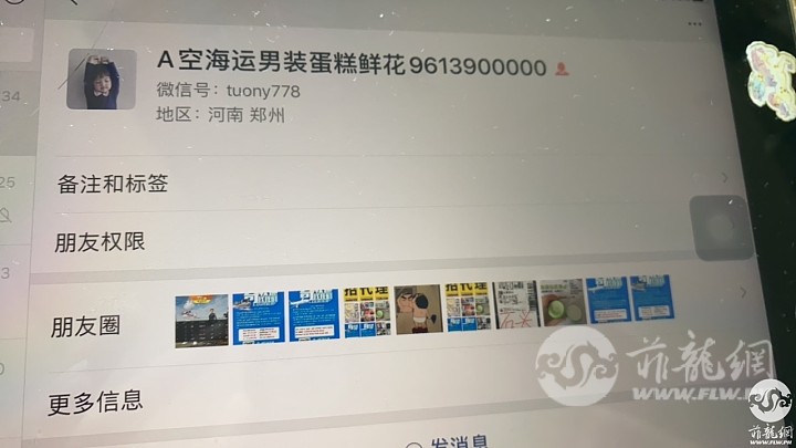 1614139145866543238.jpg